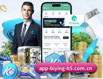 必赢体育 APP 深度功能